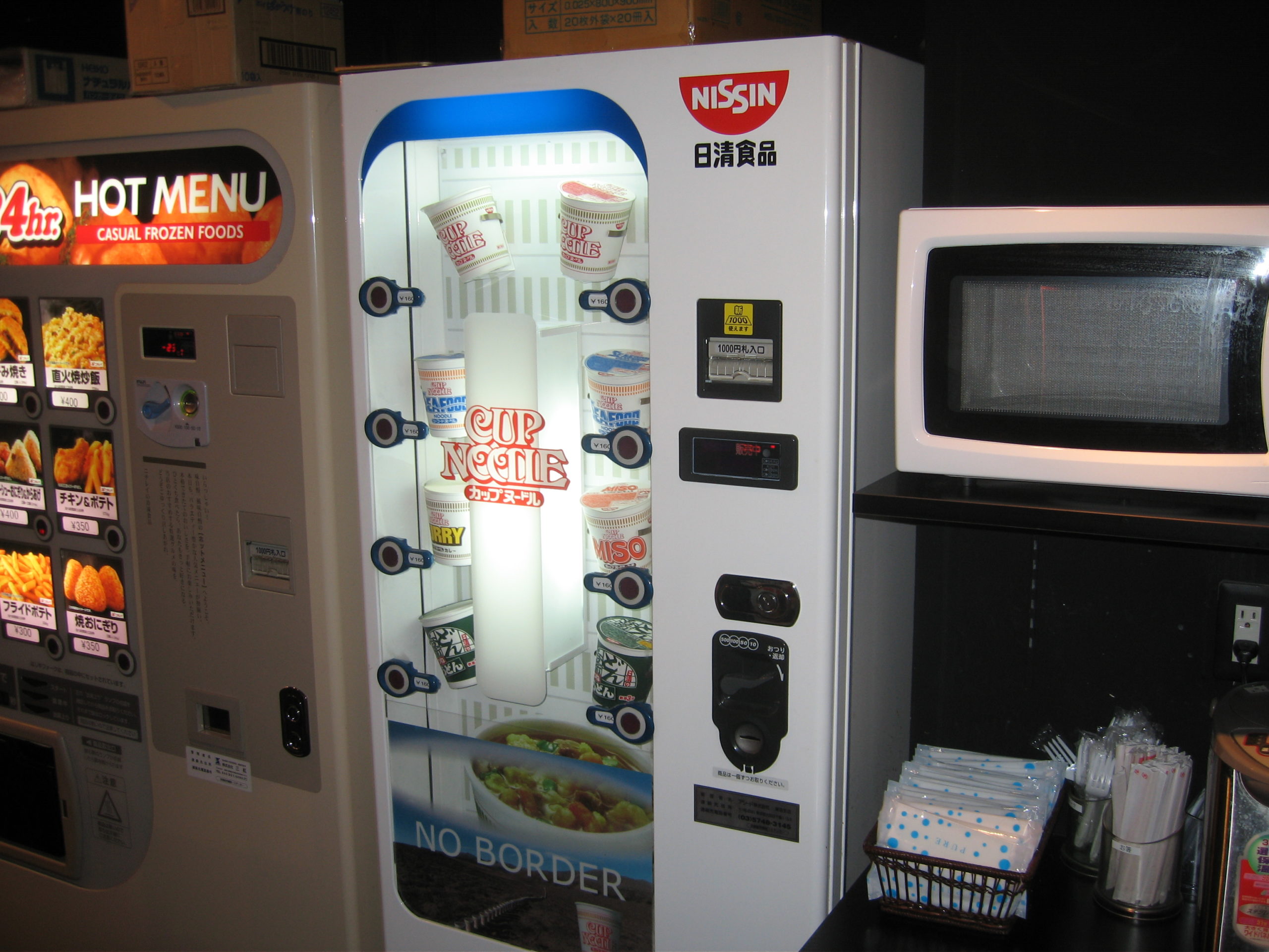 A noodle vending machine in Japan.